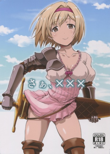 Saa, xxx cover