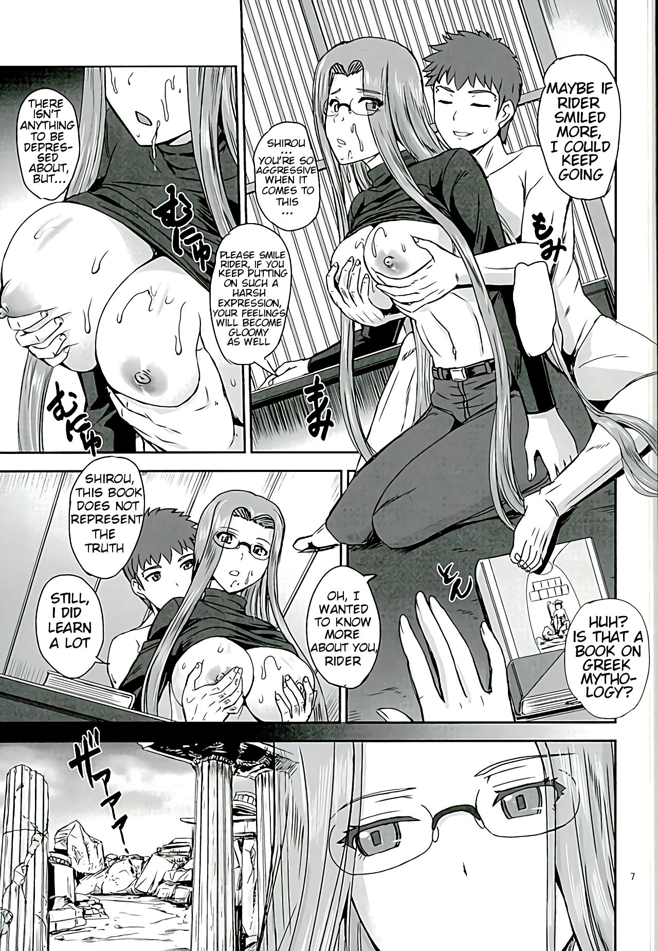 Rider's Heaven+ page 6 full