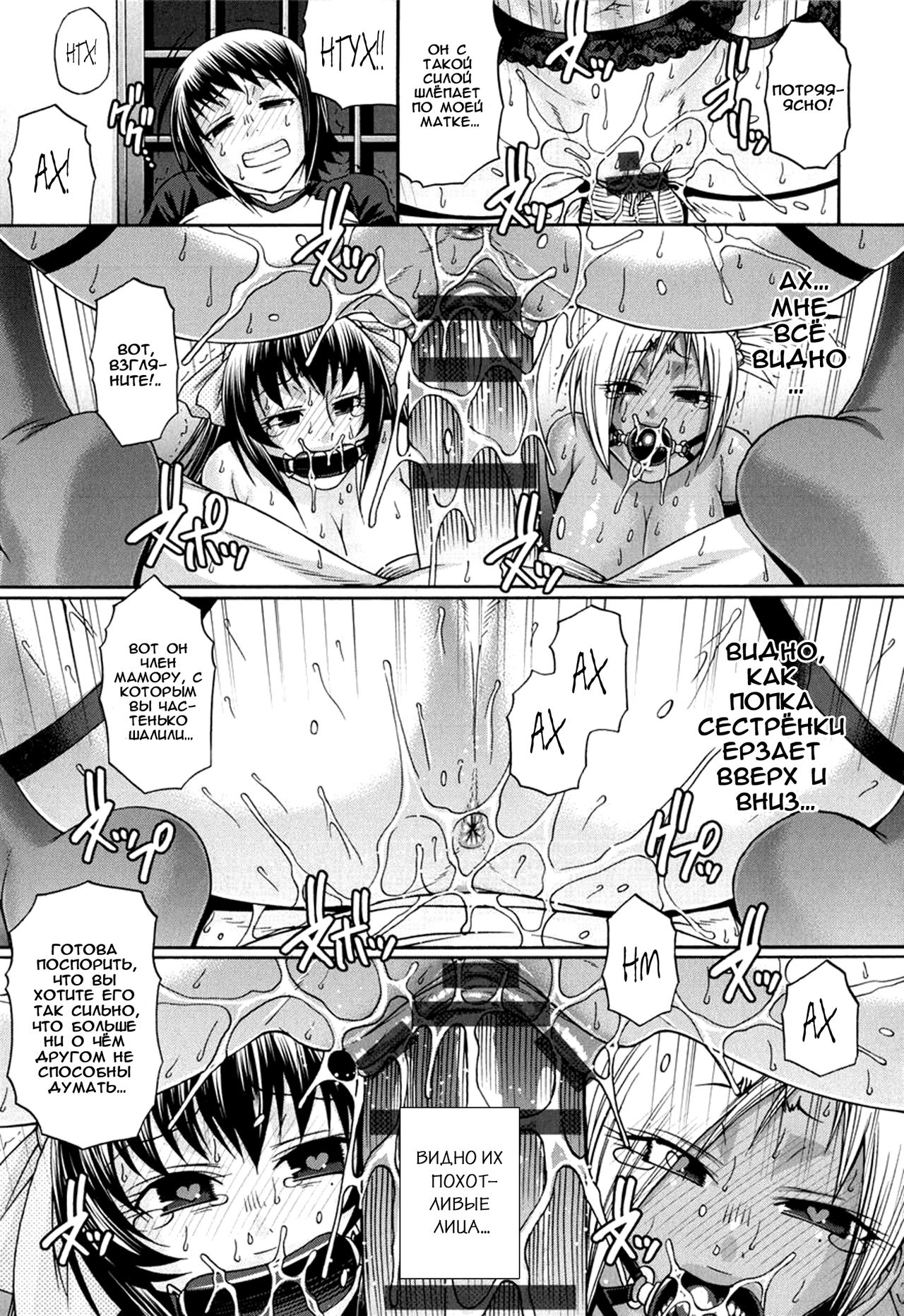 Animal Assort Ch. 7-9 page 10 full