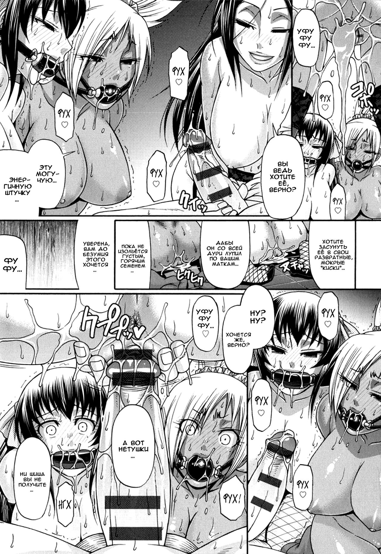 Animal Assort Ch. 7-9 page 8 full