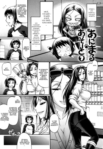 Animal Assort Ch. 7-9 cover
