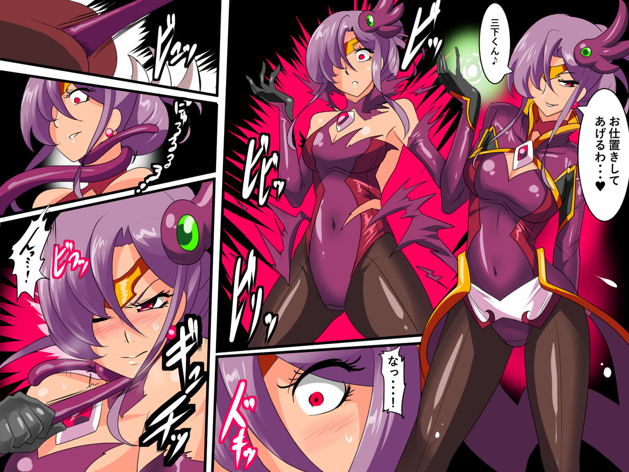Heroine harassment Venessa Ryona Hen page 9 full