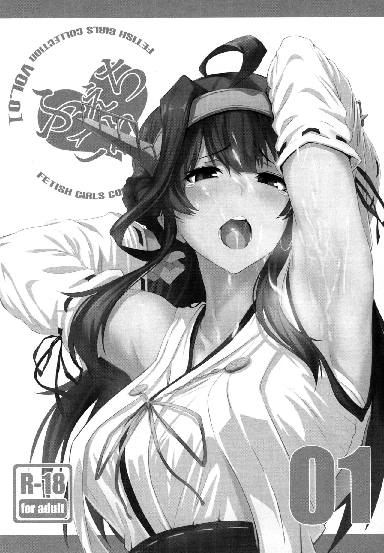 FetiColle Vol. 1 page 2 full