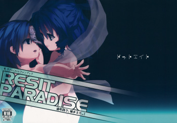 RESIT PARADISE Tsuugakuro de, Tsukamaeta. 2 cover