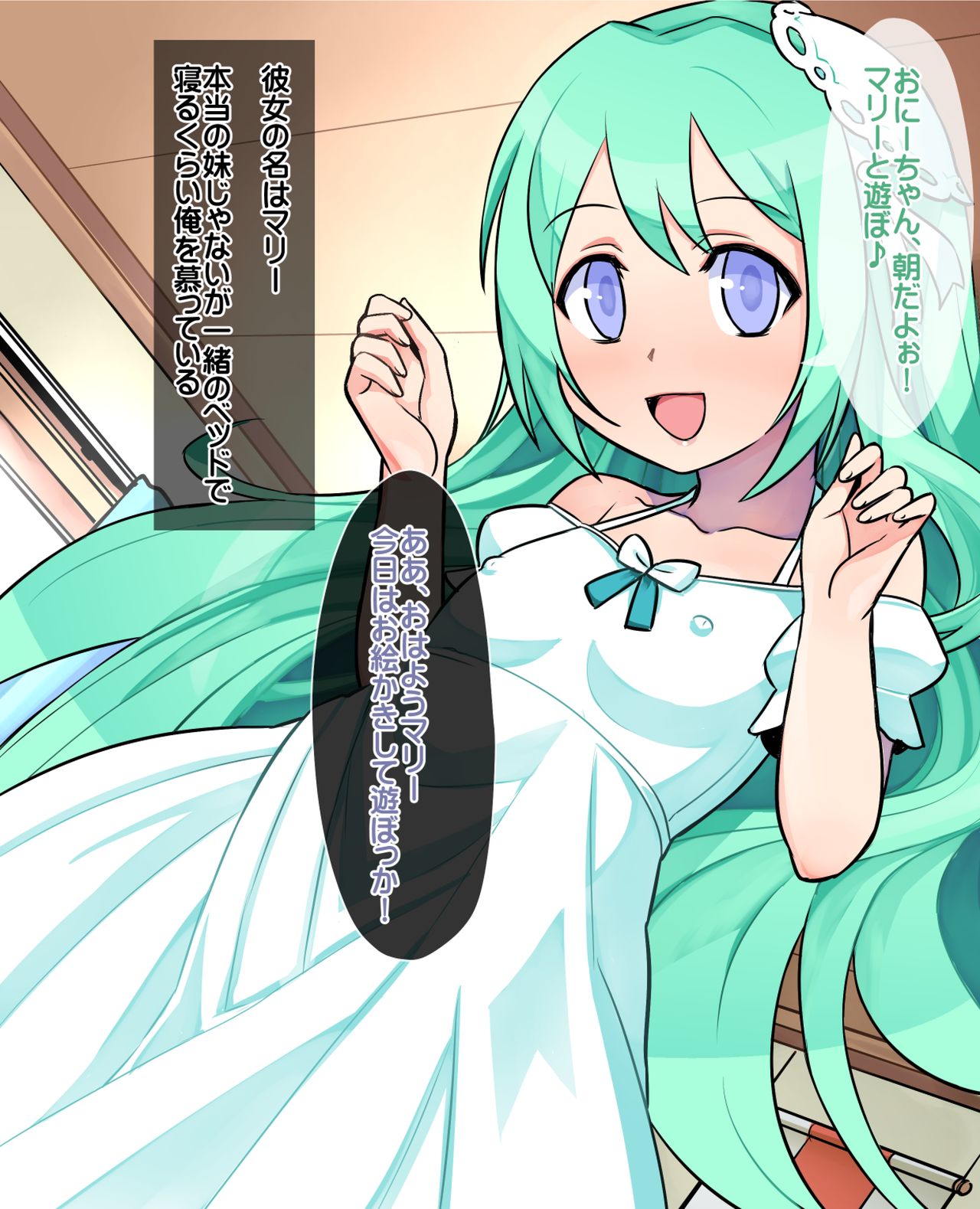 ~Hentai Chouritsushi~ Chibikko no Shirabe page 3 full