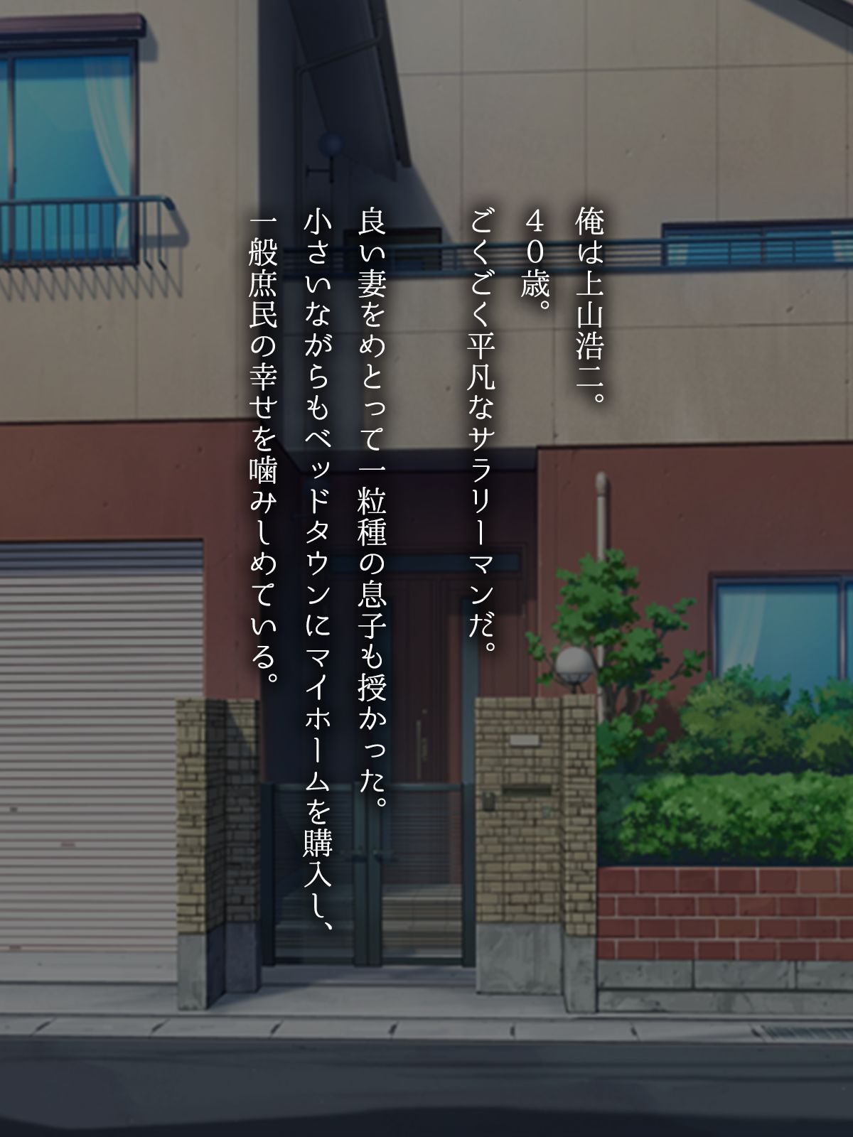 Time Slip Shite Wakakute Kawaikatta Koro no Kaasan to Sex Shitekita page 4 full