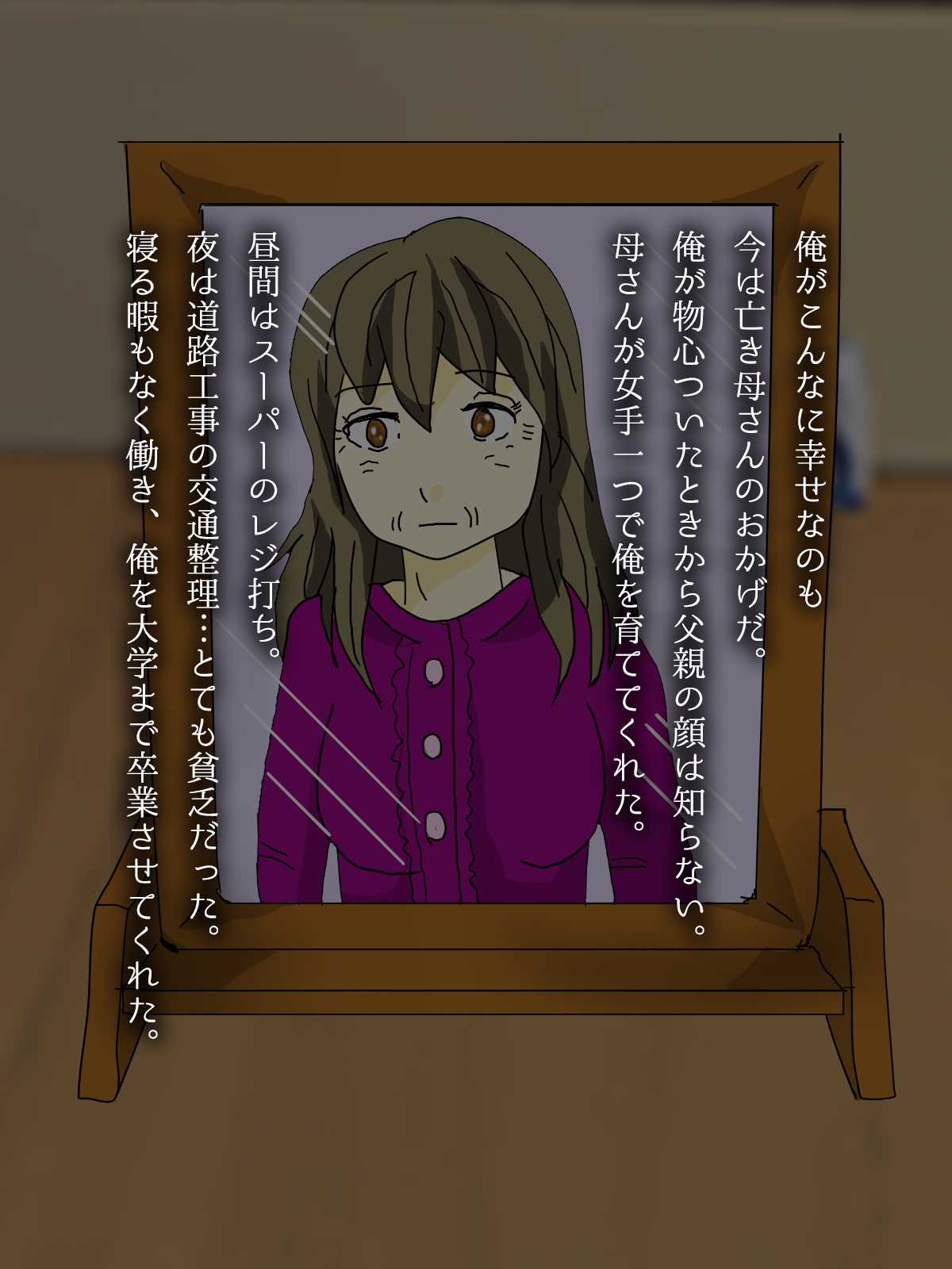 Time Slip Shite Wakakute Kawaikatta Koro no Kaasan to Sex Shitekita page 5 full