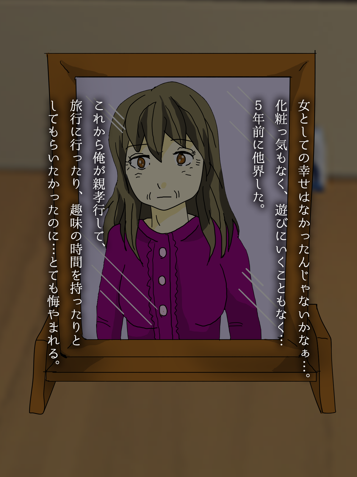 Time Slip Shite Wakakute Kawaikatta Koro no Kaasan to Sex Shitekita page 6 full