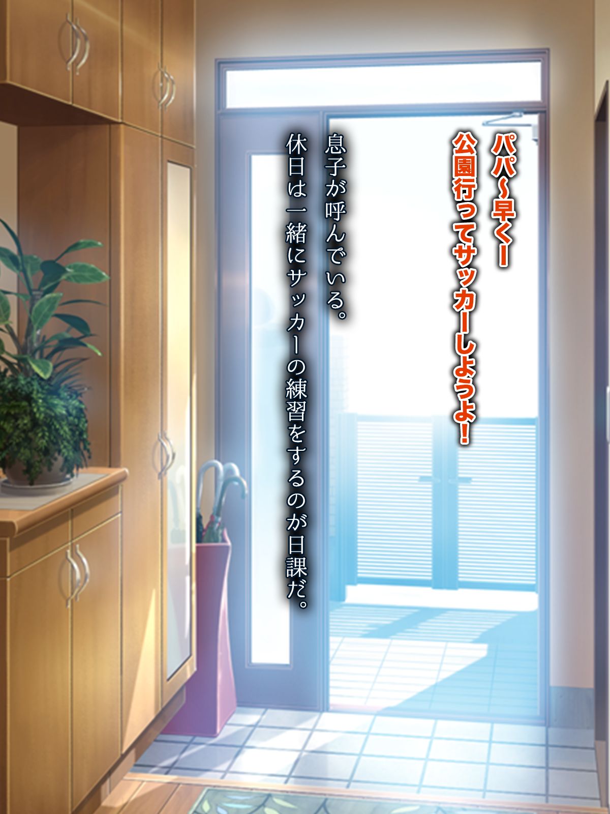 Time Slip Shite Wakakute Kawaikatta Koro no Kaasan to Sex Shitekita page 7 full