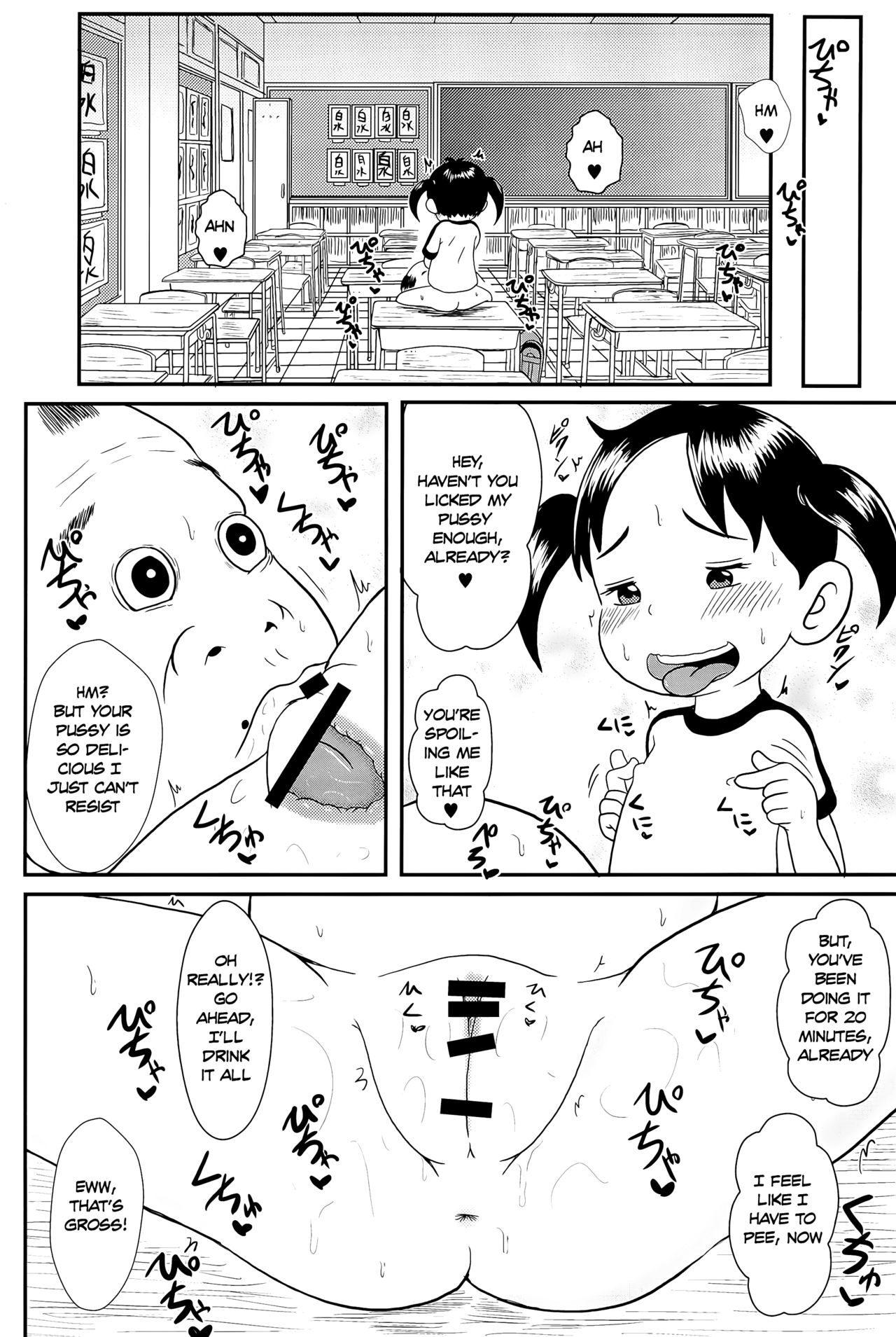 Urayasu Hentai Fueotoko page 3 full