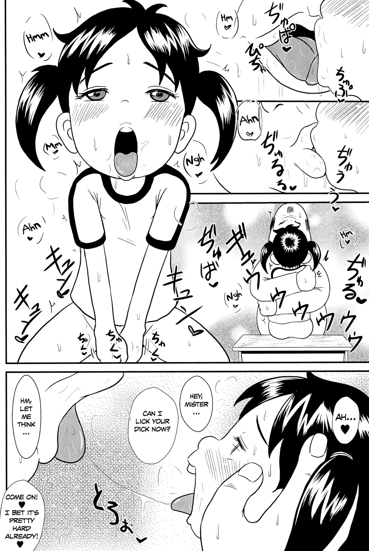 Urayasu Hentai Fueotoko page 5 full