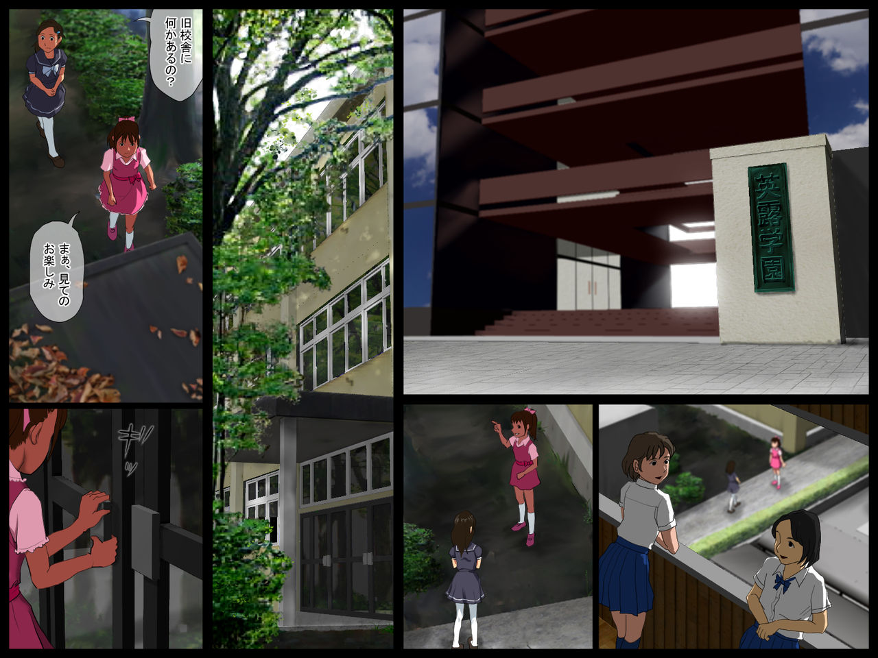 Ryakushuhan ABC no Douki 2 page 4 full