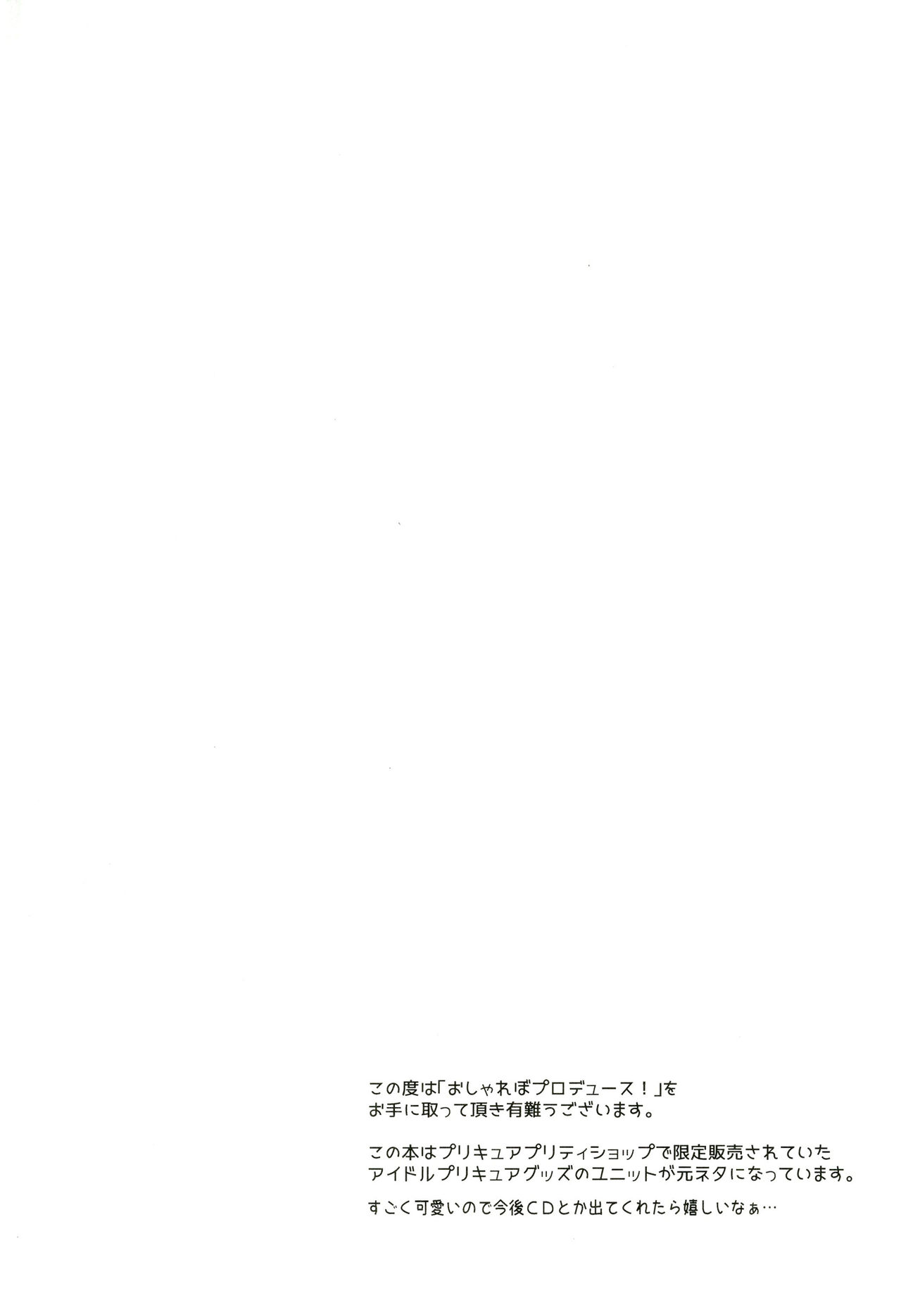 Osharevo Produce! page 3 full