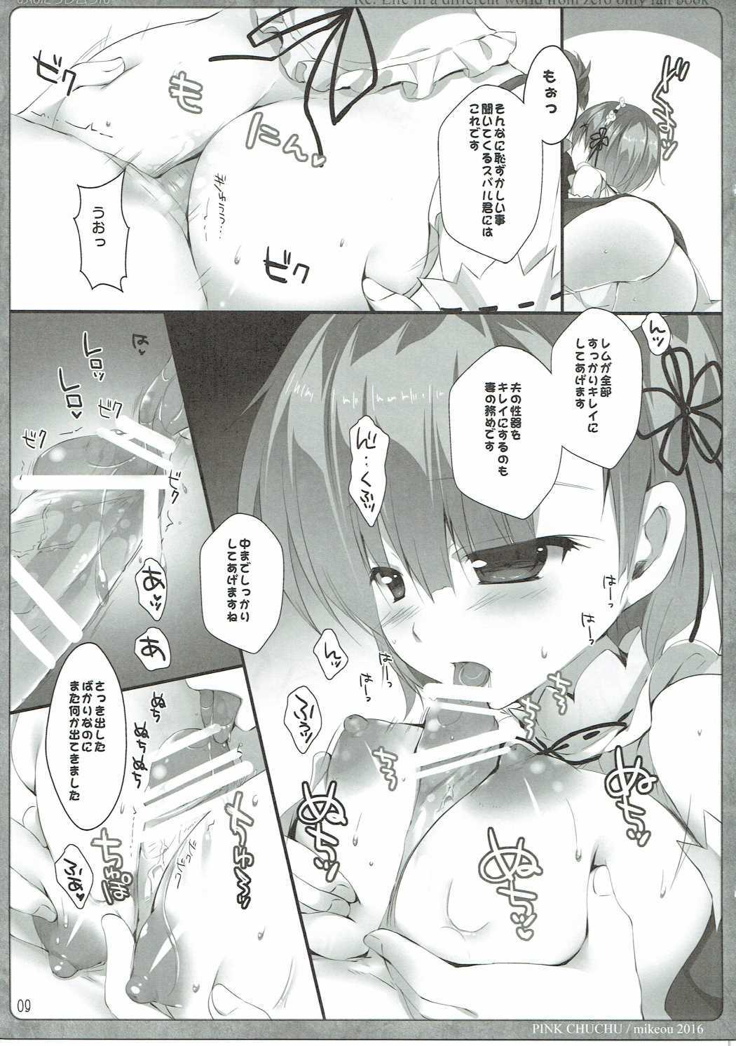 Onedari Remrin page 8 full