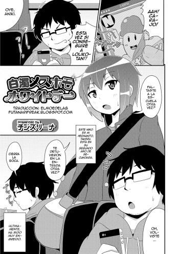 Hakudaku MesuHomo White Day cover