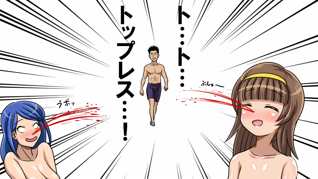 Bitch Beach e Youkoso! page 10 full