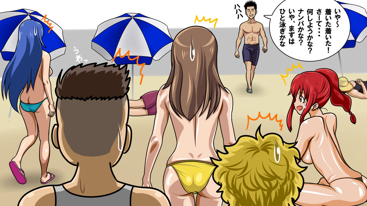 Bitch Beach e Youkoso! page 8 full
