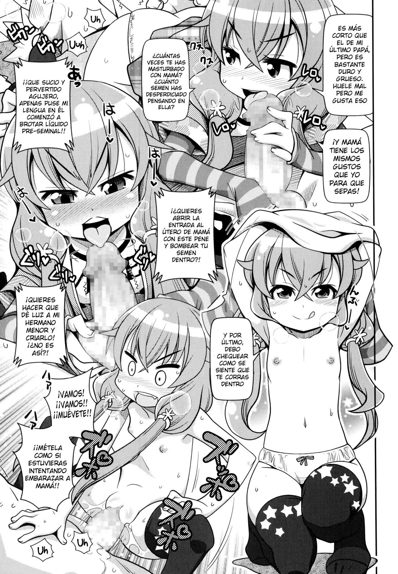 Satsuki Itsuka Theatre #1-11 page 7 full