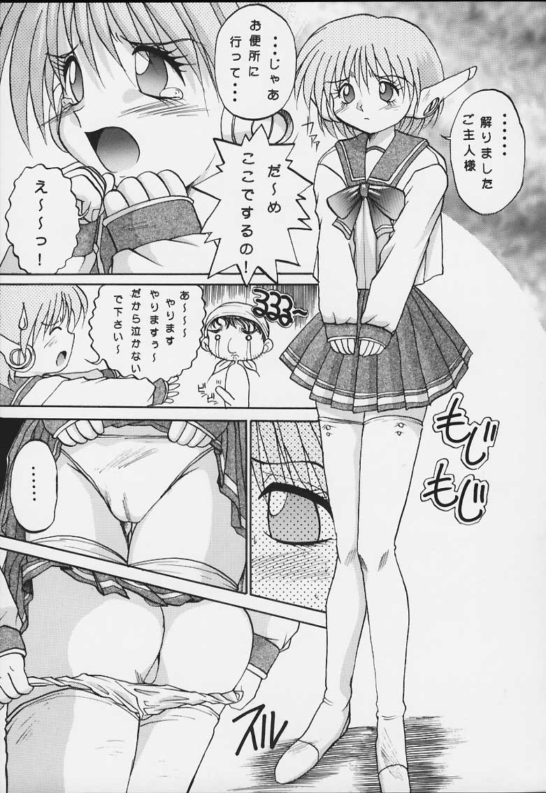 Ese 2 page 4 full