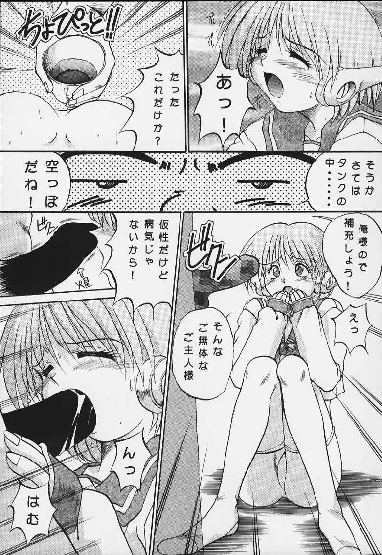Ese 2 page 6 full
