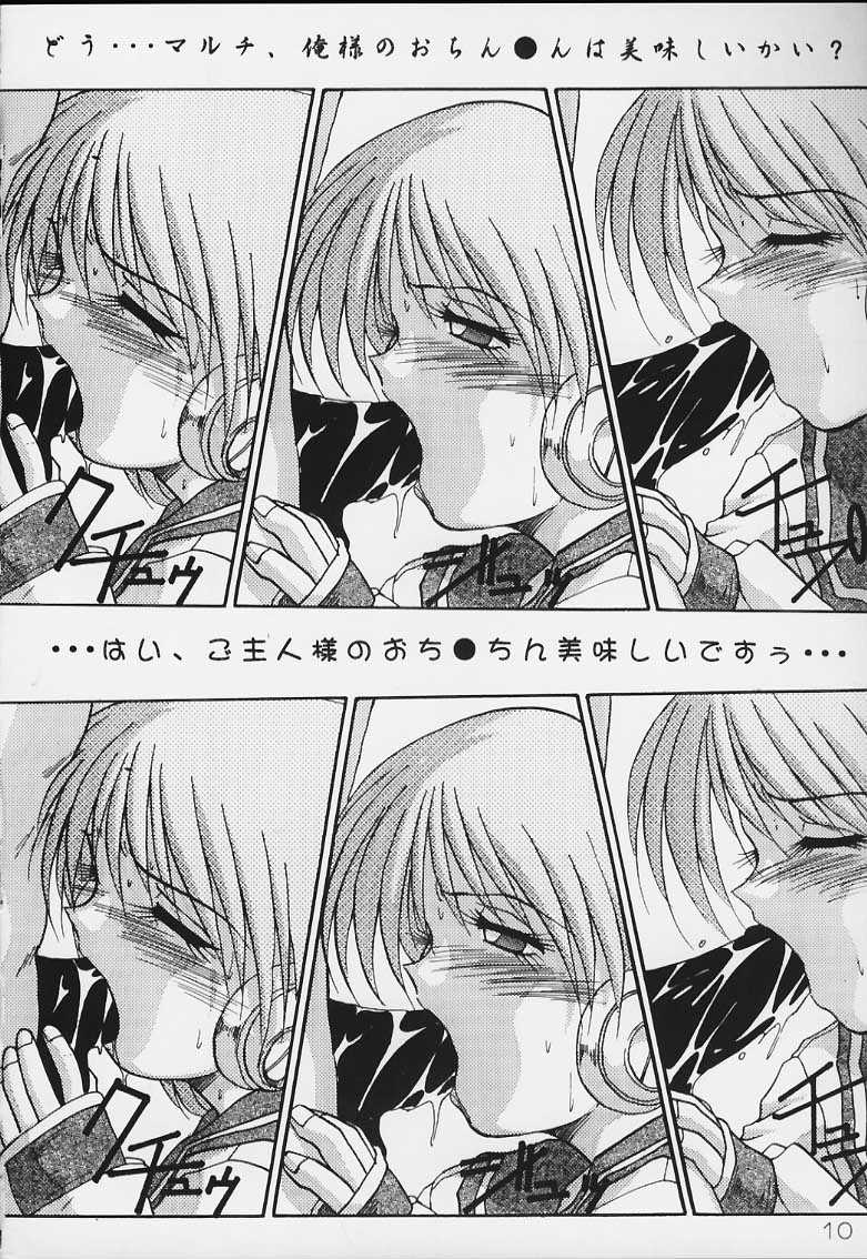 Ese 2 page 7 full