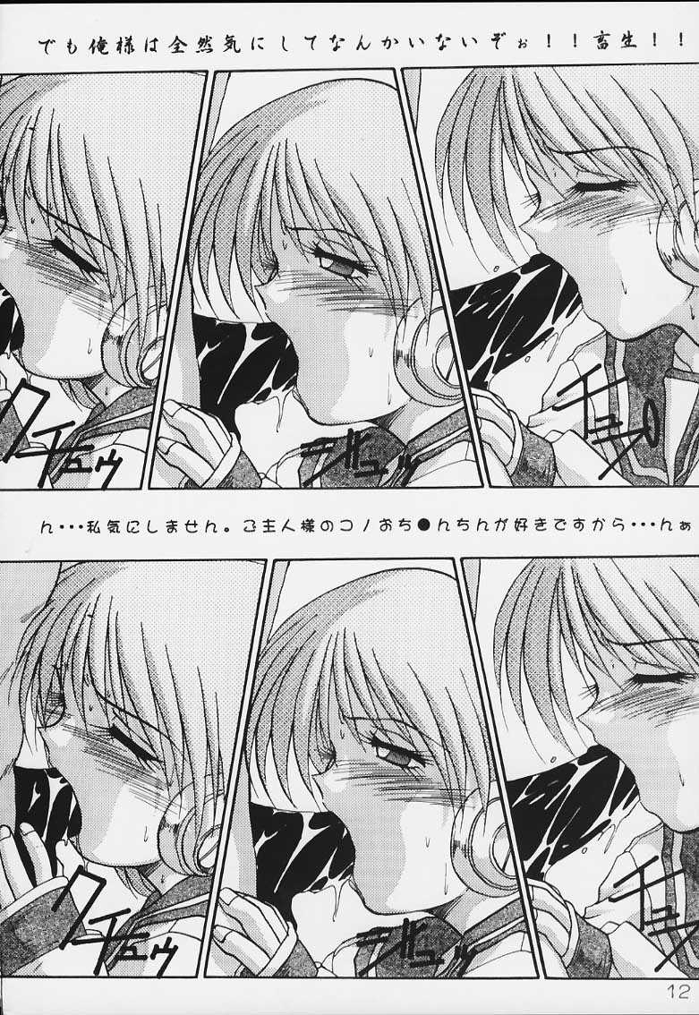 Ese 2 page 9 full