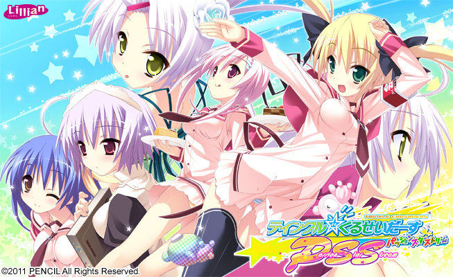 Twinkle Crusaders -Passion Star Stream- page 1 full