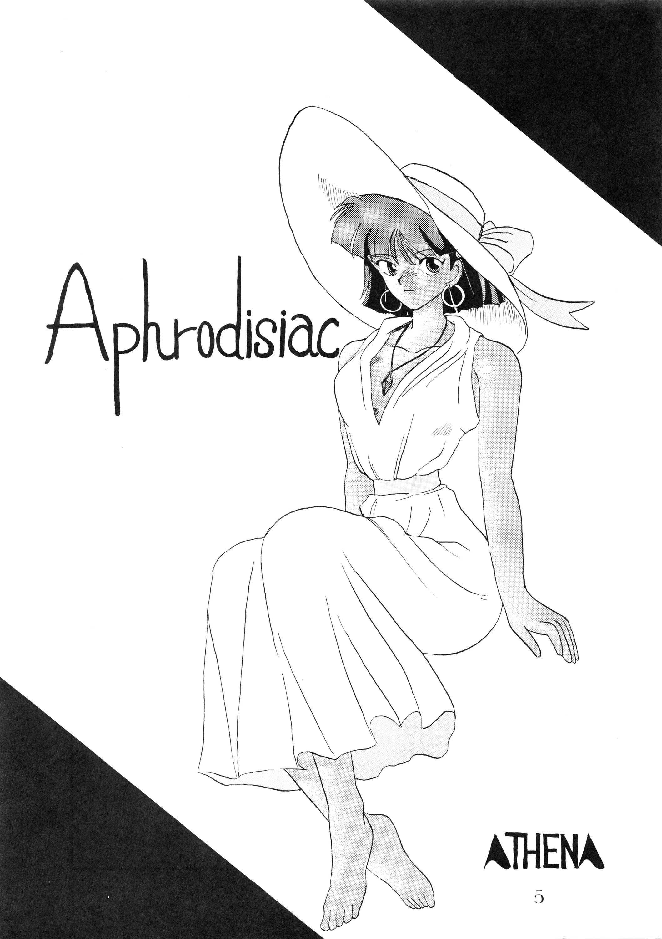 PUSSY CAT Vol.18 Nadia Okuhon page 6 full