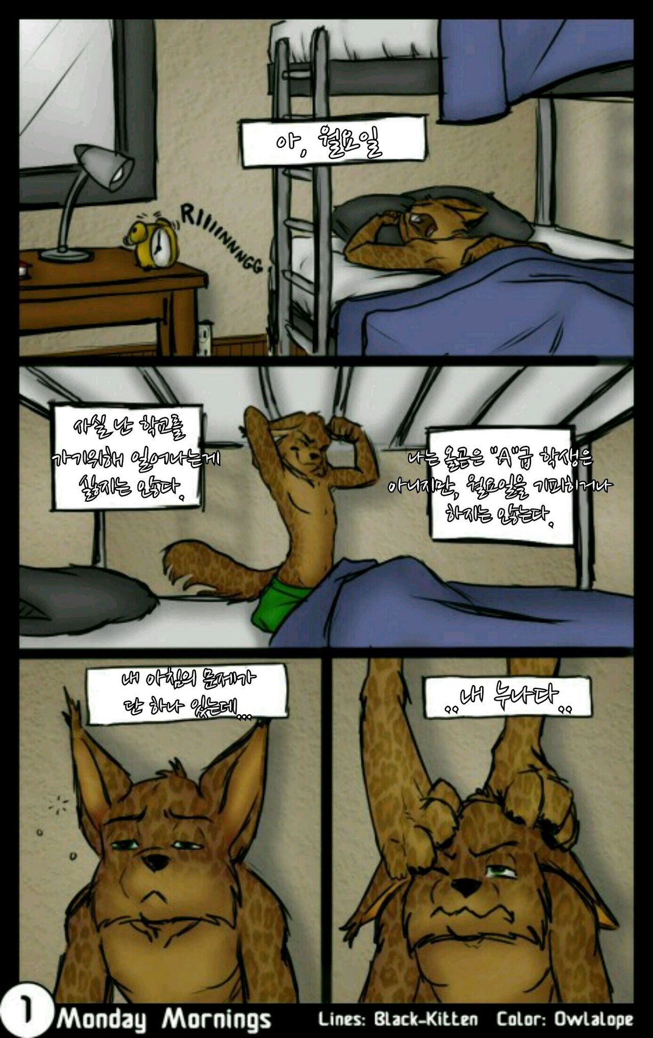 Monday Mornings page 2 full