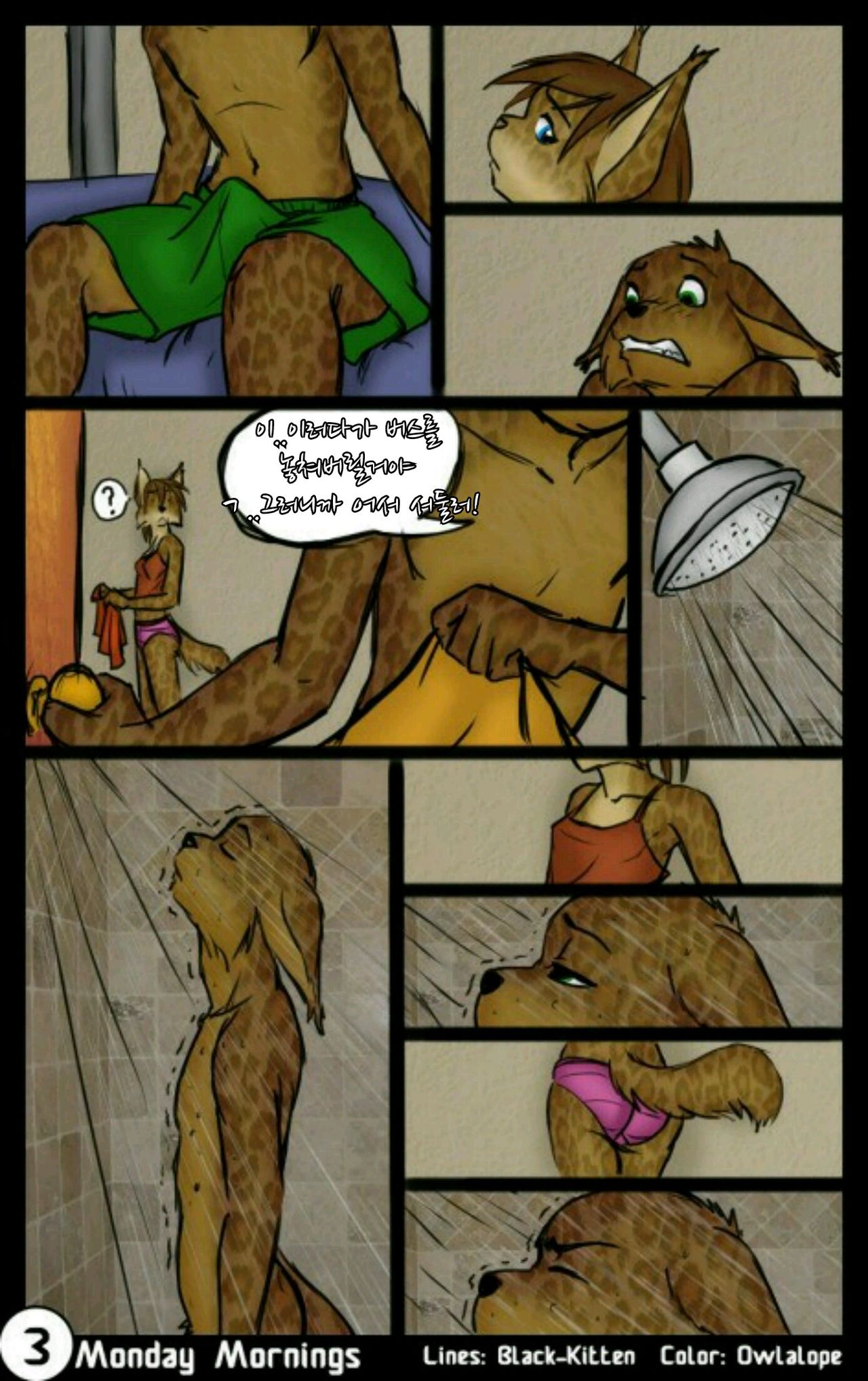 Monday Mornings page 4 full
