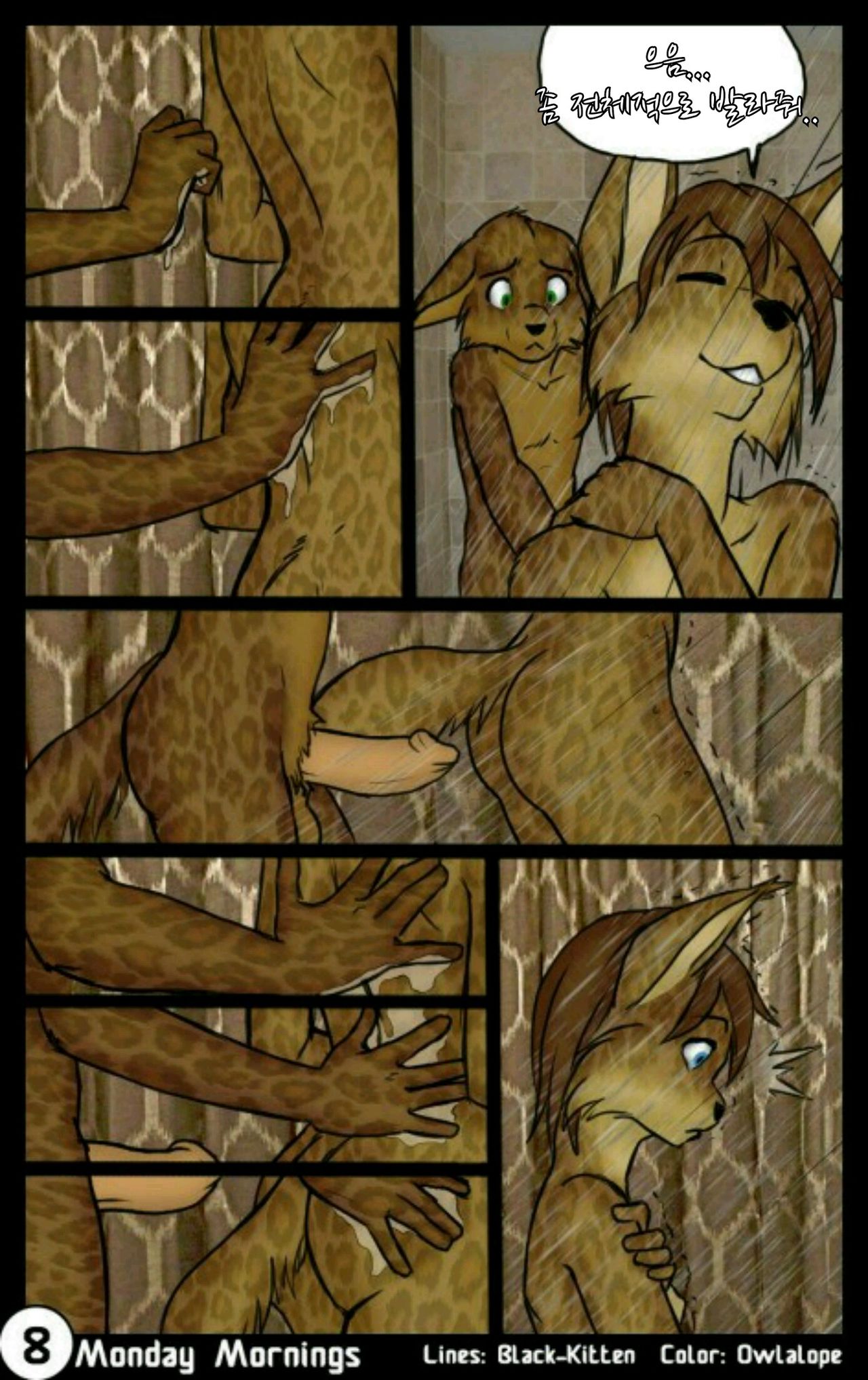 Monday Mornings page 9 full