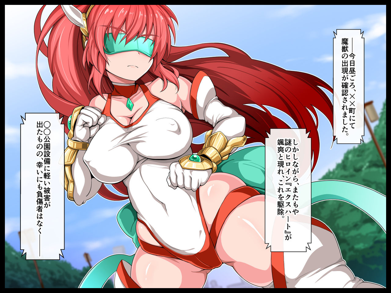 Henshin Heroine to Suki Houdai Yareru Hibi page 2 full
