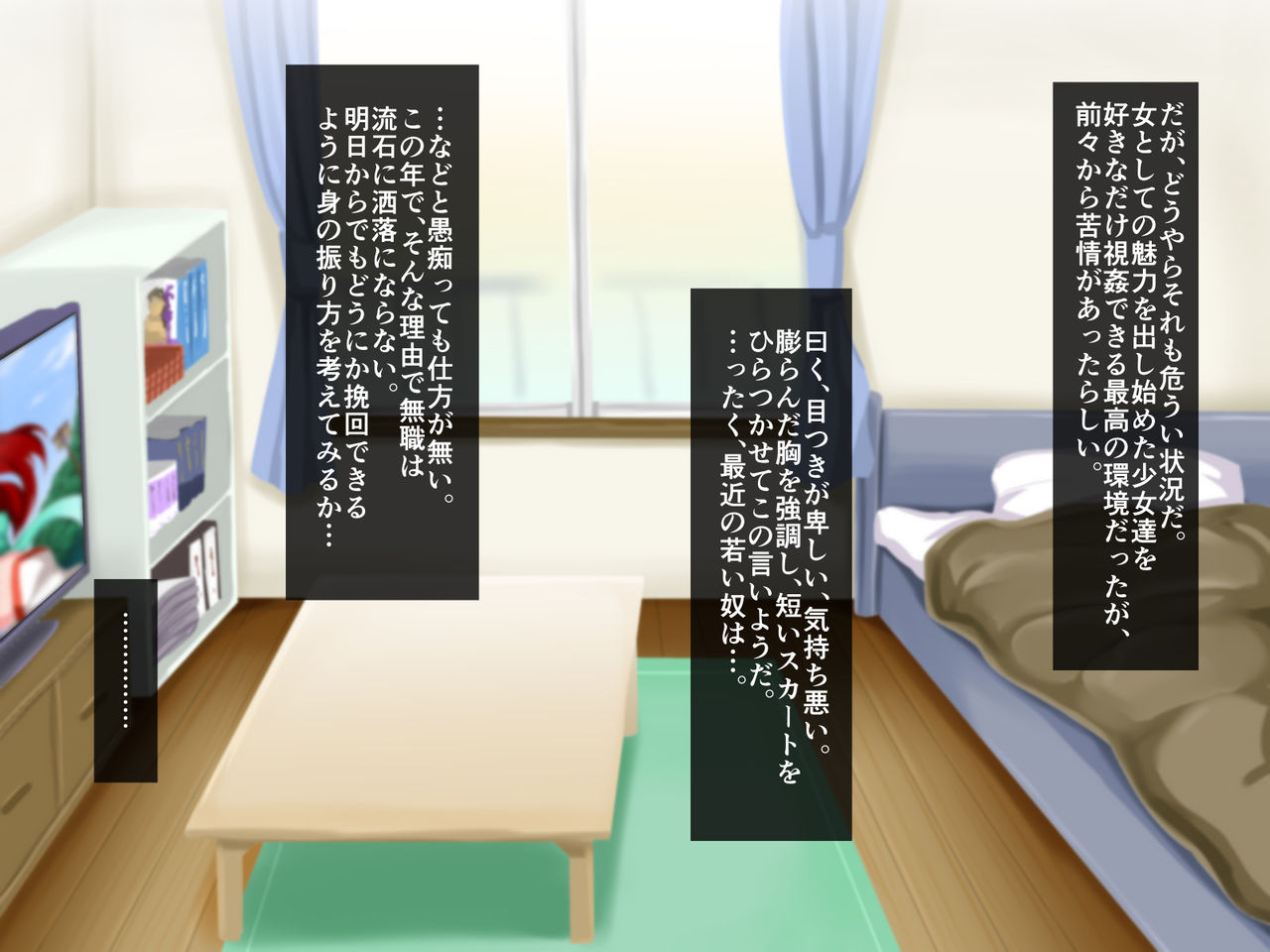 Henshin Heroine to Suki Houdai Yareru Hibi page 4 full