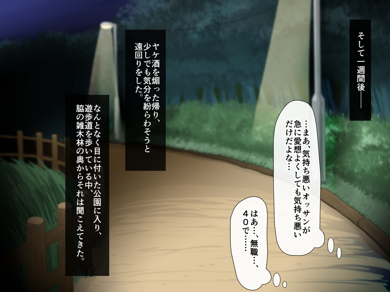 Henshin Heroine to Suki Houdai Yareru Hibi page 7 full