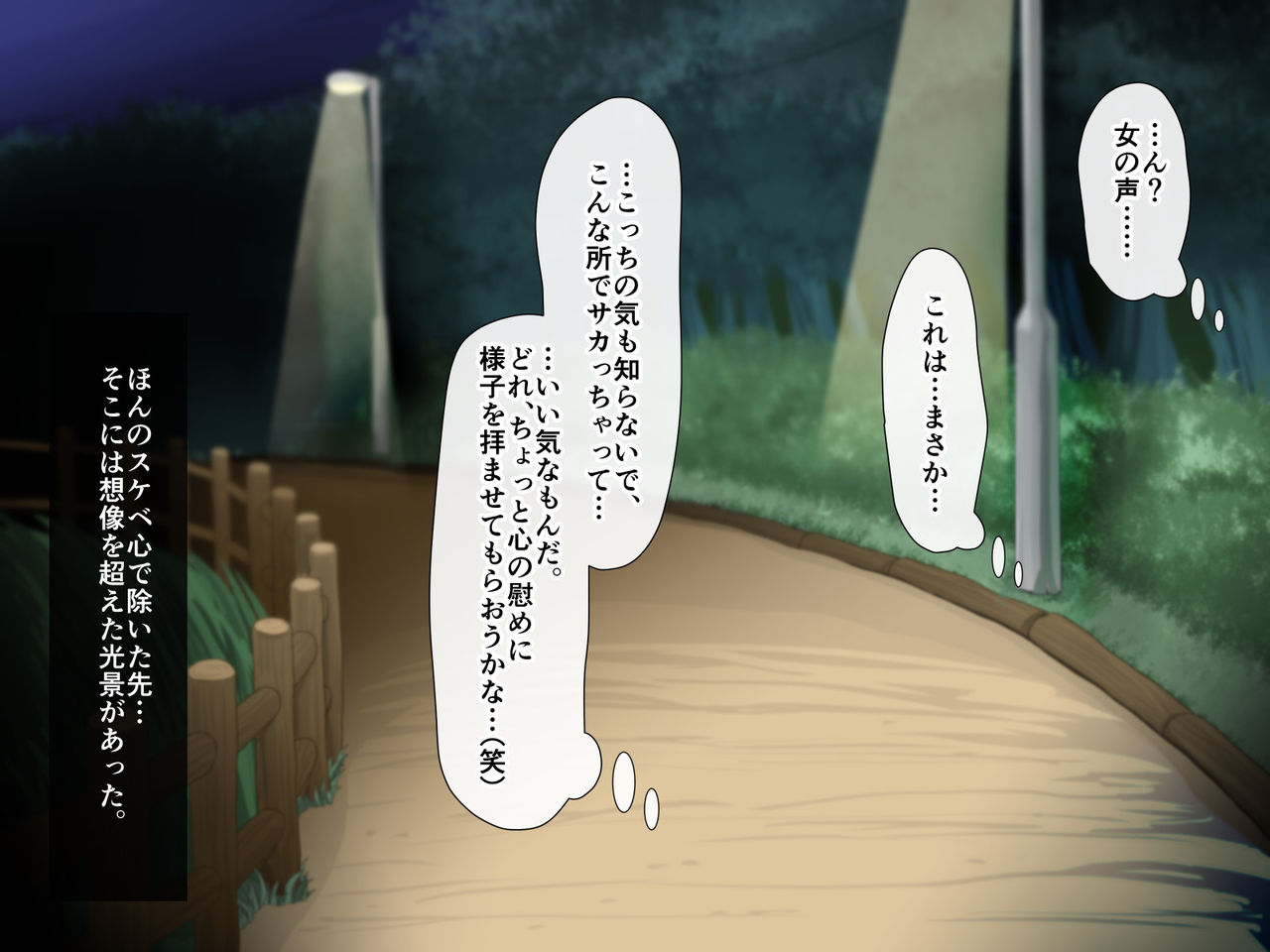 Henshin Heroine to Suki Houdai Yareru Hibi page 8 full