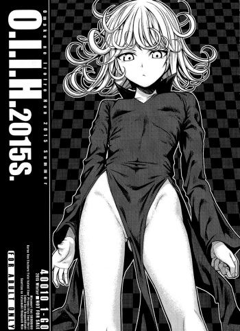 O.I.I.H.2015W. cover