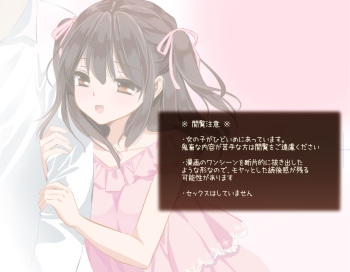 らくがきちゃん cover