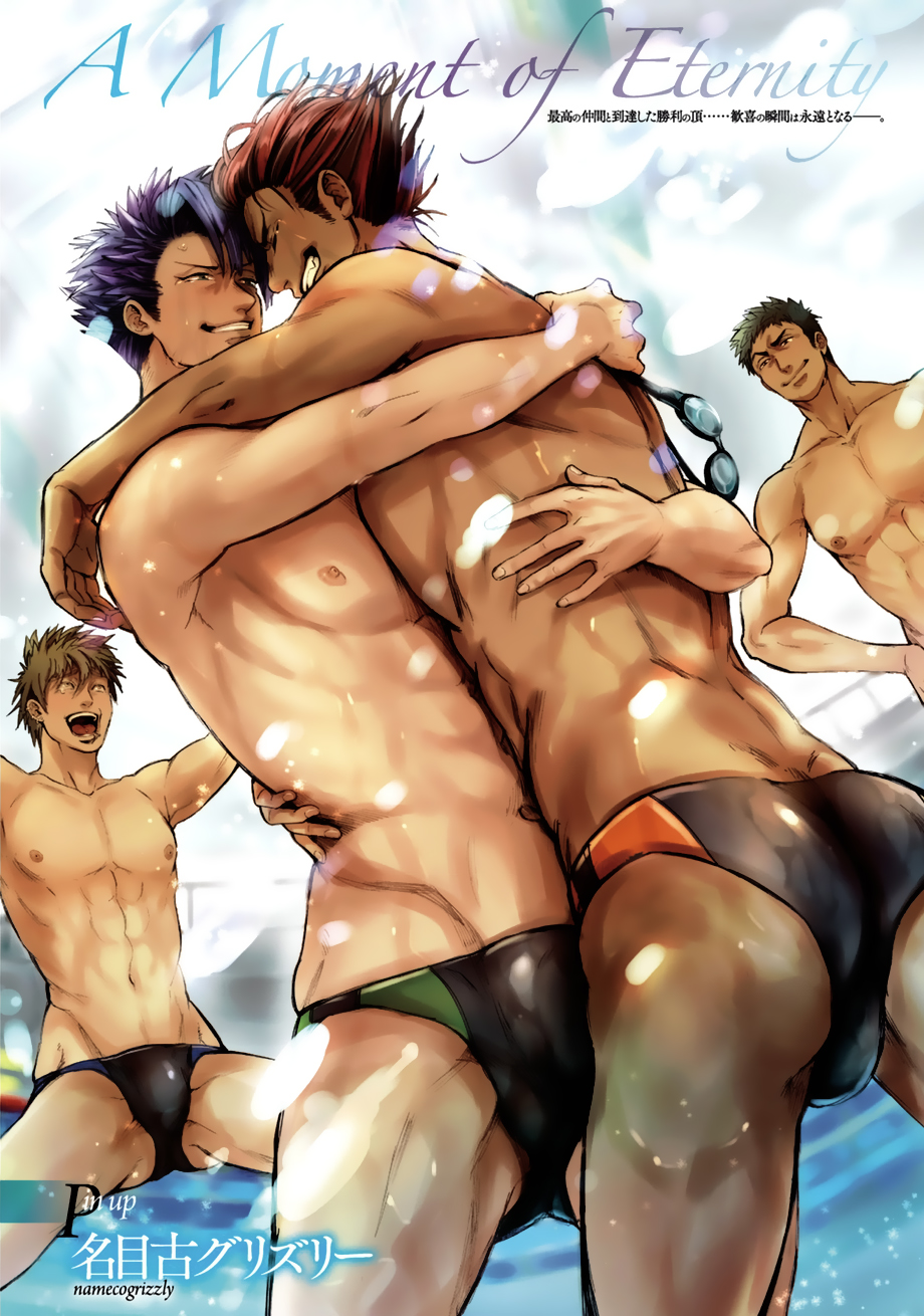 Sportsman no Dankon to Boy's Love page 3 full