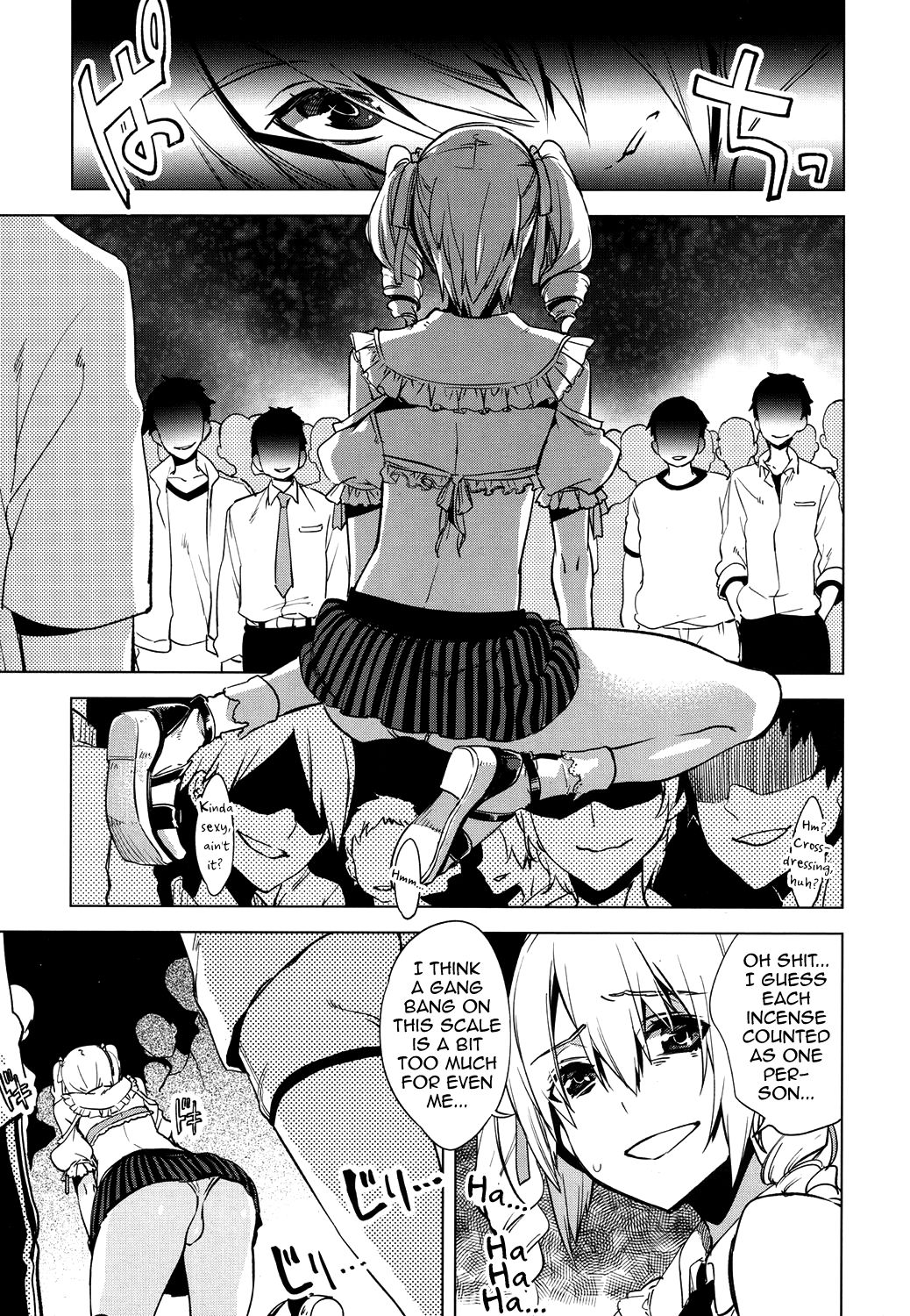 Magical Insence Vol. 04 page 5 full