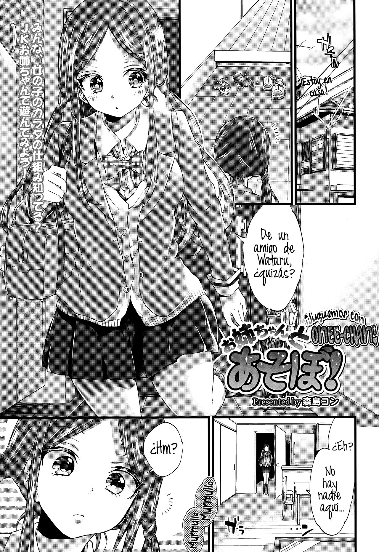Onee-chan to Asobo! | ¡Juguemos con Onee-chan! page 1 full