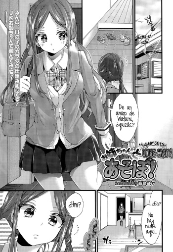 Onee-chan to Asobo! | ¡Juguemos con Onee-chan! cover
