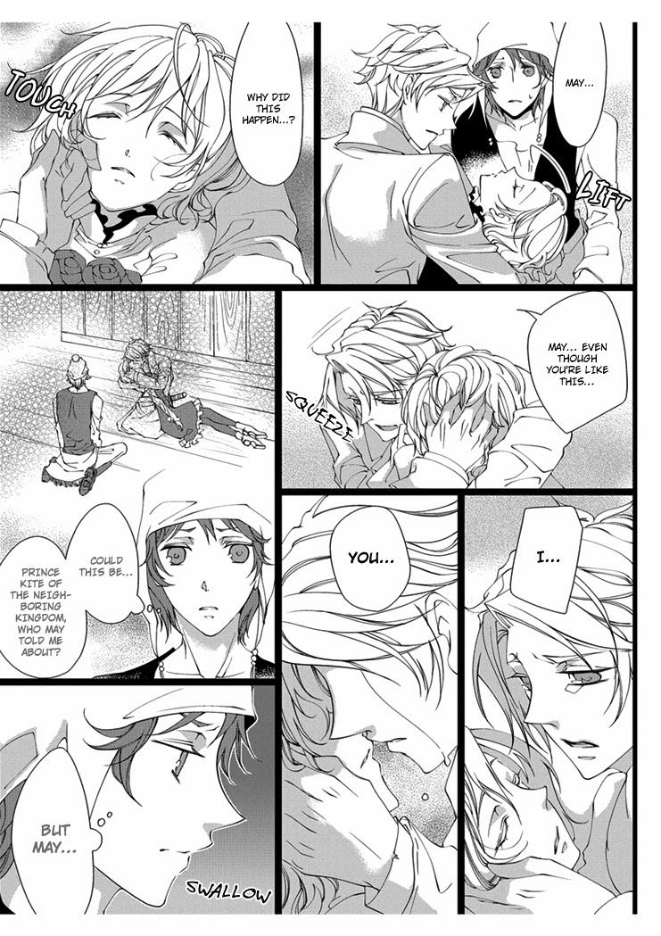 Erotic Fairy Tales: Snow White chap.3 page 3 full