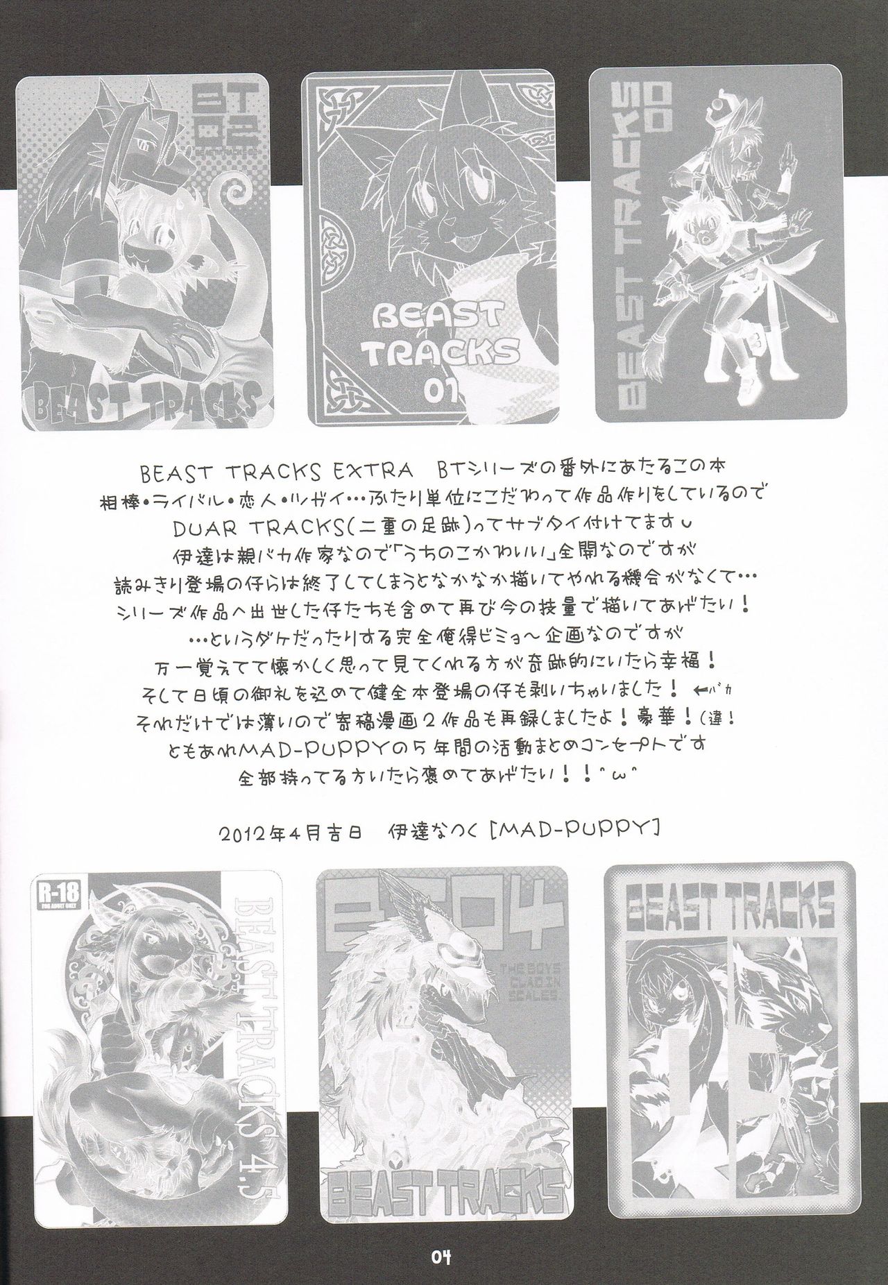 BEAST TRACKS EXTRA page 3 full