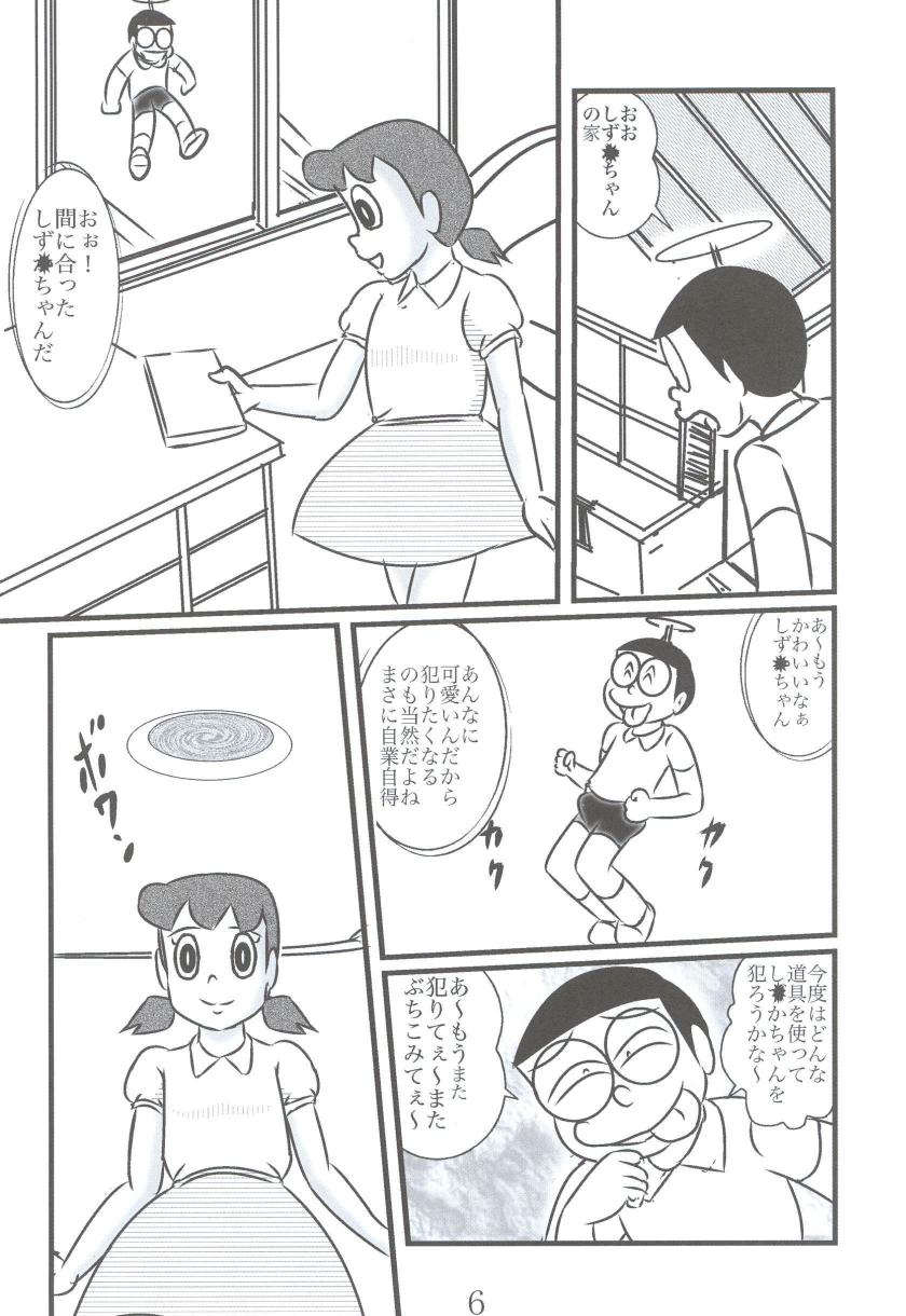 F17 page 6 full