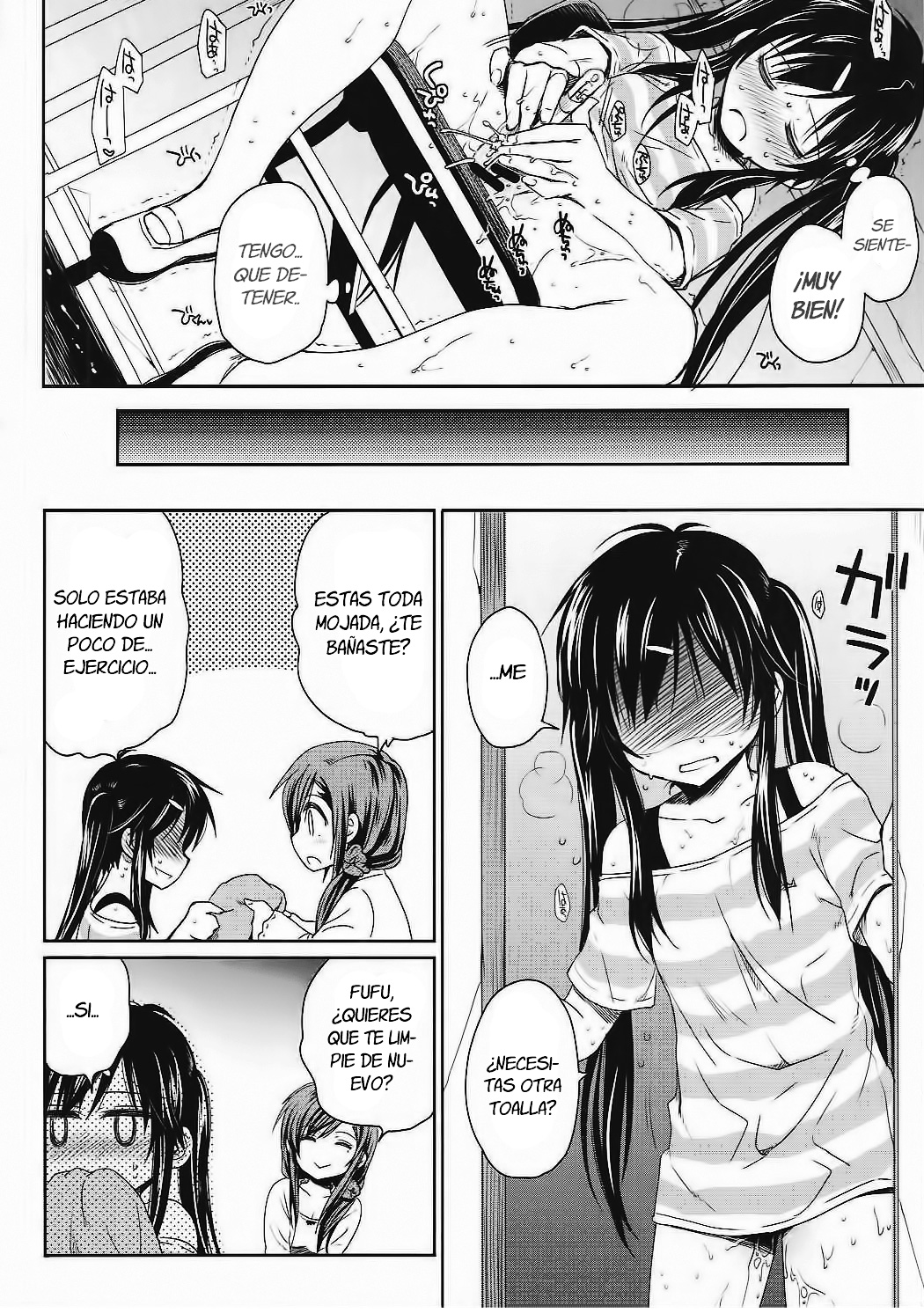 Tanoshii Jikan page 7 full