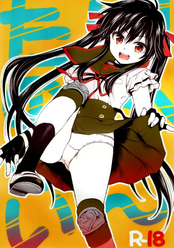 Tanoshii Jikan cover