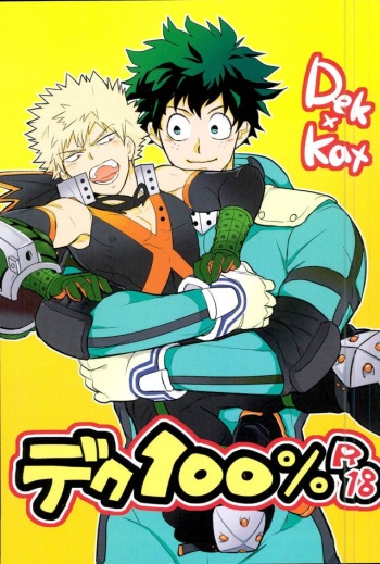 Deku 100% cover