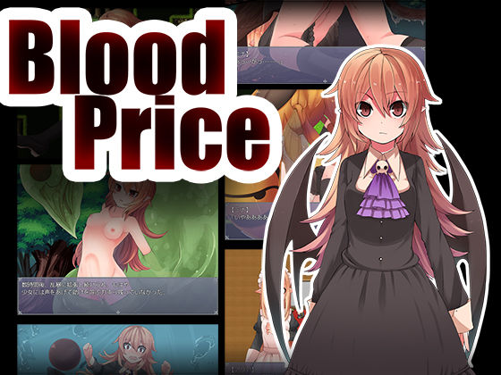 Blood price page 1 full