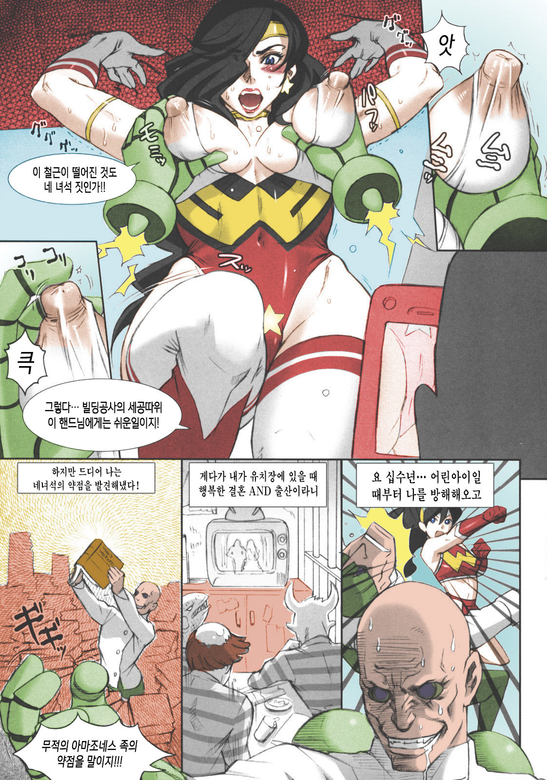 NIPPON CHAMBER page 7 full