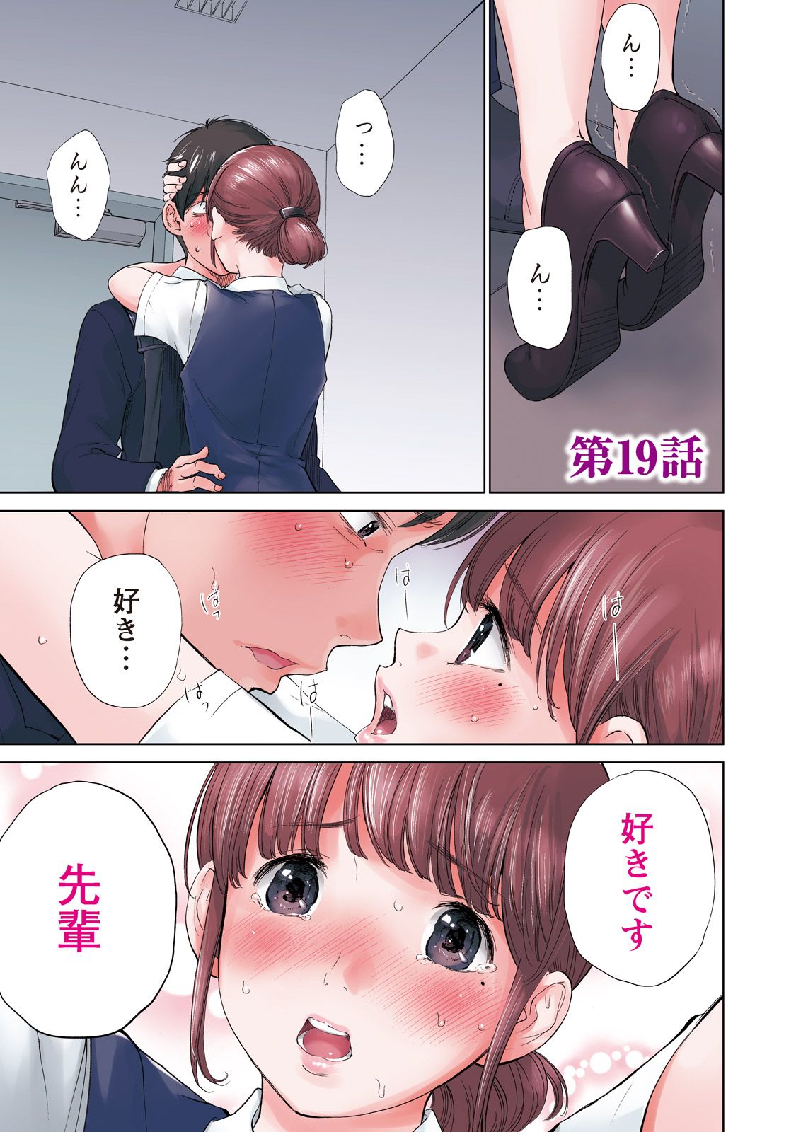 Netoraserare 3 page 4 full